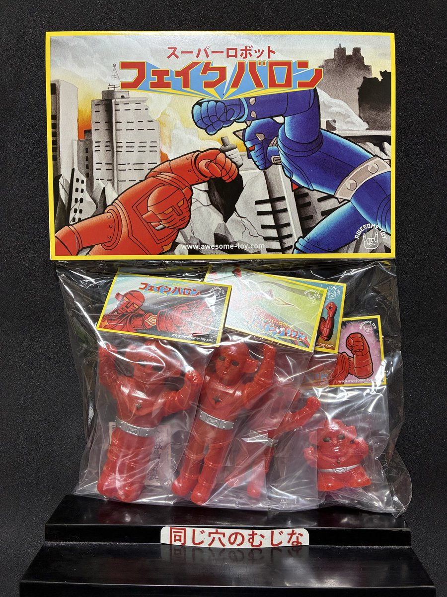指人形紹介911 ＃特撮・アニメヒーロー ＃ロボット系 2016年 AWESOME