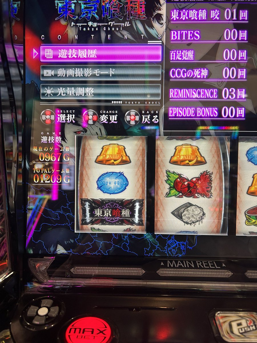 BuchiSlot's tweet photo. 今時こんなの落ちてるのかよ、下皿3回くらい確かめた🤣 https://t.co/WkIdK2pnS0