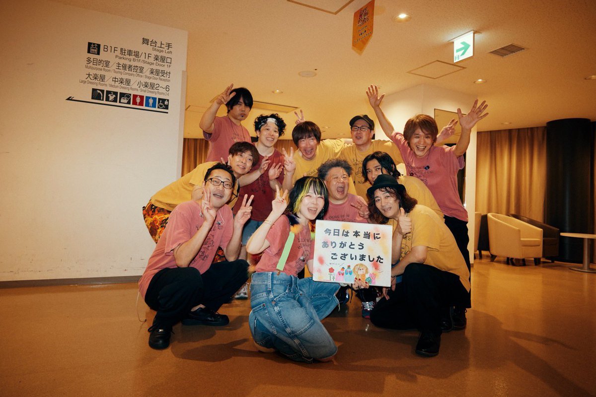 iharaOREBAND's tweet photo. aiko Love Like Pop vol.25 大阪２DAYS！
千秋楽でした。

セットリストは（途中まで）決まってるはずなのに終わると違う印象になるライブ！
毎回抱腹絶倒でした。

年々ツアーの終わりとかが寂しくて泣きそうになるのは加齢なのか！？

お茶会とかしたい🤩

最高でした！！！ https://t.co/VMwES3TvfR