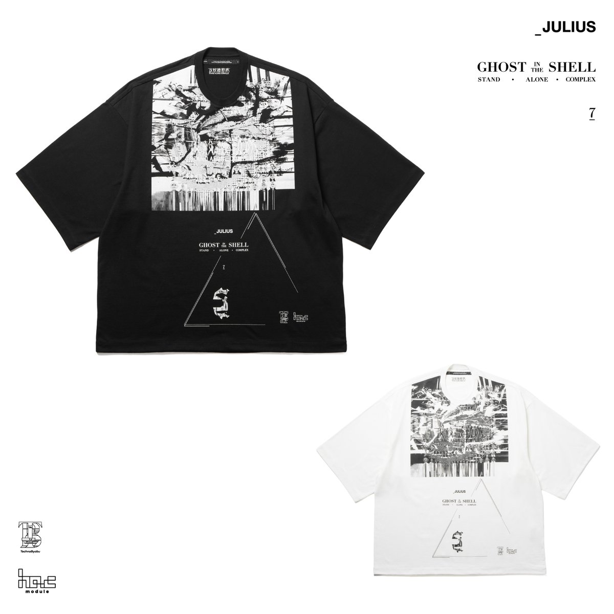 do I have any kind friends in Japan willing to go on a small