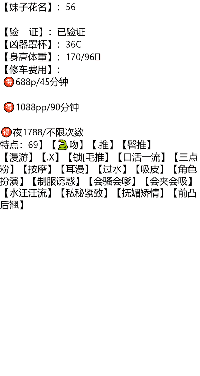 tanersht's tweet photo. 对你的喜欢就像日子一样，只增不减。

琏係👉🏼❌：@abigailprieto81

文山壮族苗族自治州丘北县丘北音乐广场

#文山 https://t.co/5CAcS28pOH