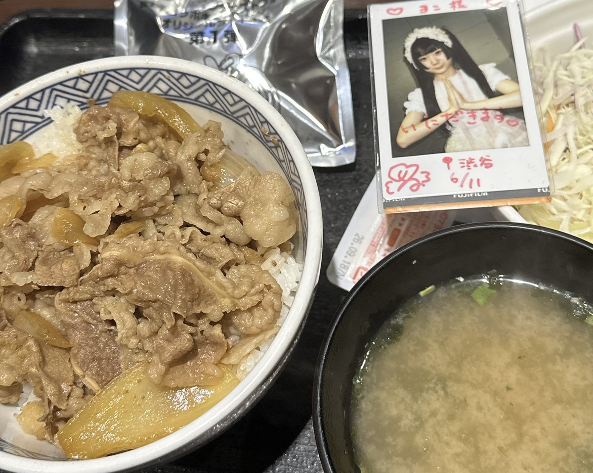 yondone_cheki's tweet photo. 吉野家のドラクエウォークセットだよ！
めるちゃん！！！ https://t.co/dWfnFF7vdh