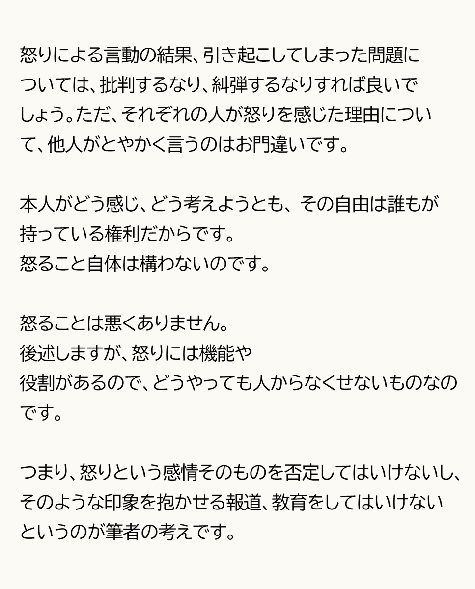 kurasawakei's tweet photo. 【国語脳】つまりを見つける練習2
「つまり」は通常、具体例の後や、結論の前に使われます。

私はバナナ、ぶどう、リンゴが好きです。
つまり、私は果物が好きです。

→この人がいいたいことは、
ぶどうが好き、ということではなく
「果物が好きだ」ということ。

長い文章でも、基本的にはこの構造です。

しかし、３つ、見分けが必要です。

①つまりの後に逆接「しかし」がある文
②つまりが省略されている文
③つまりが正しく使われていない文

③はそこが問題に出ることはほぼないので、まず前回・今回紹介のようなわかりやすい文章で
「つまり」「ようするに」を見つける
ことからスタートしてください。

読解が苦手という子に大変おすすめです。

　　　　　　　　▼

■つまりの後に「しかし」がある場合は？
　を次回紹介します。