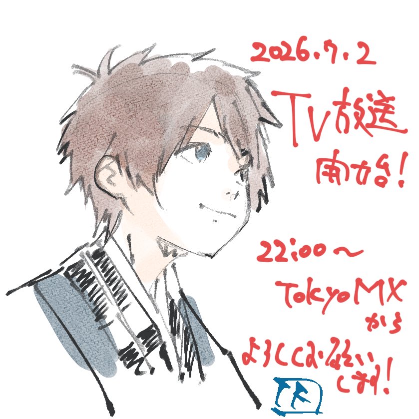 黒柳トシマサ tweet media