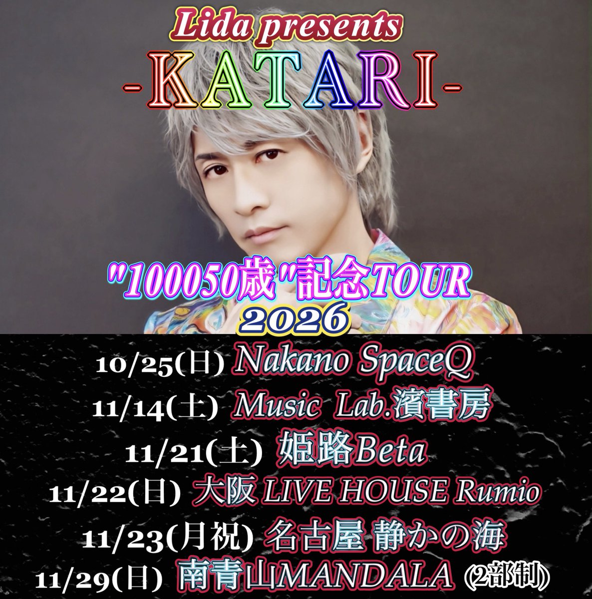 Lida (@Lida_Gt) / Posts / X