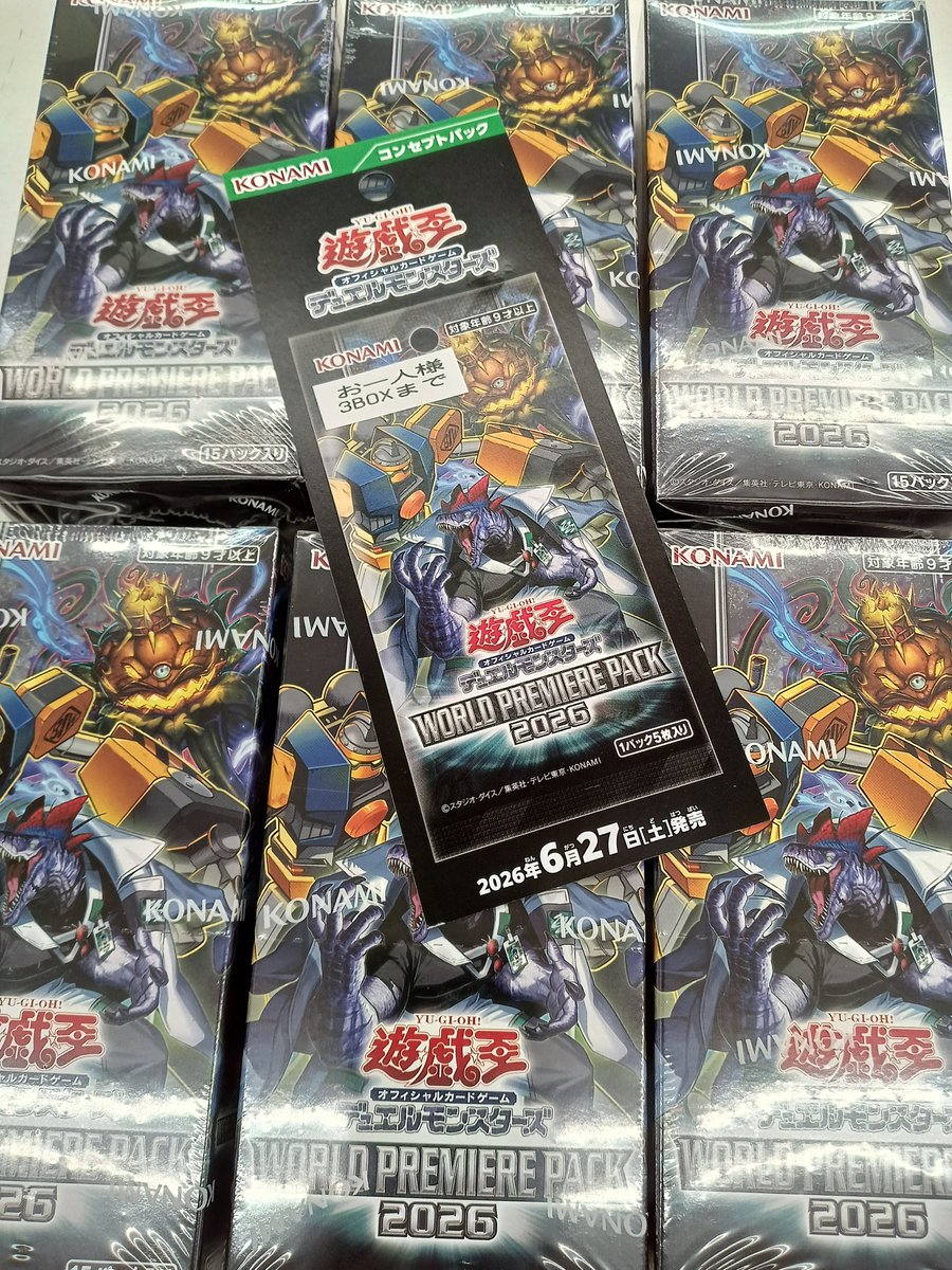 🔥🔥🔥🔥🔥🔥🔥🔥🔥🔥🔥🔥🔥🔥🔥🔥🔥 #遊戯王OCG ワールドプレミア