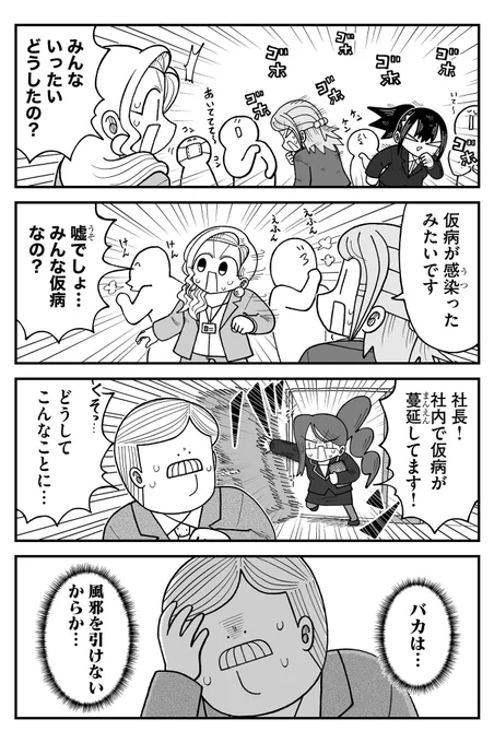 クラスター 