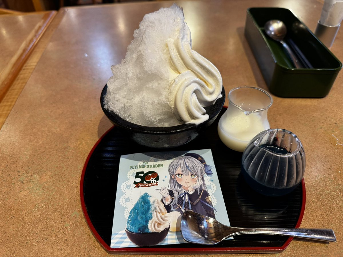 Suiさん☀新年大セール■ せっかくなので注文してみた