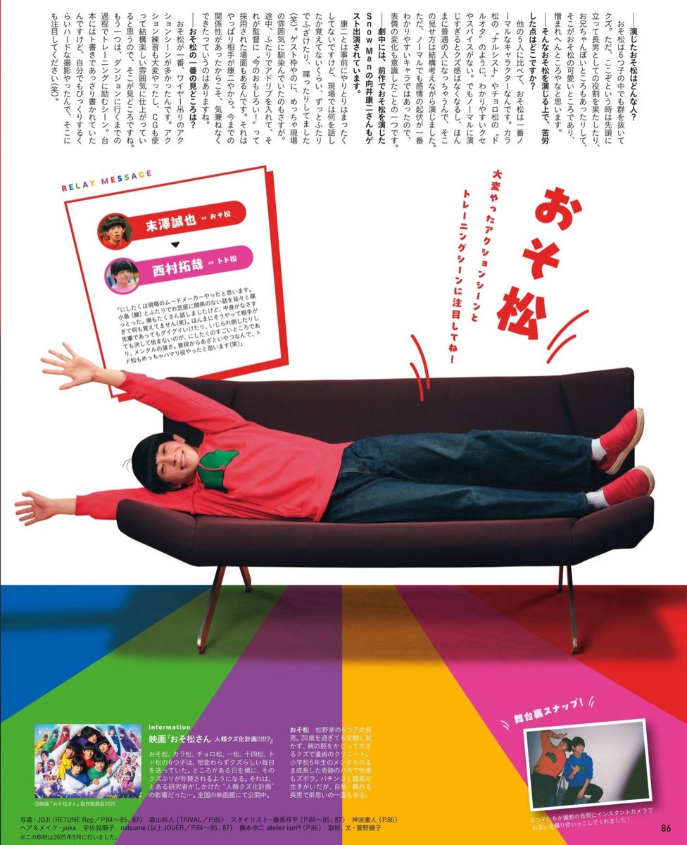 zatsux1's tweet photo. https://t.co/3HHASya96h