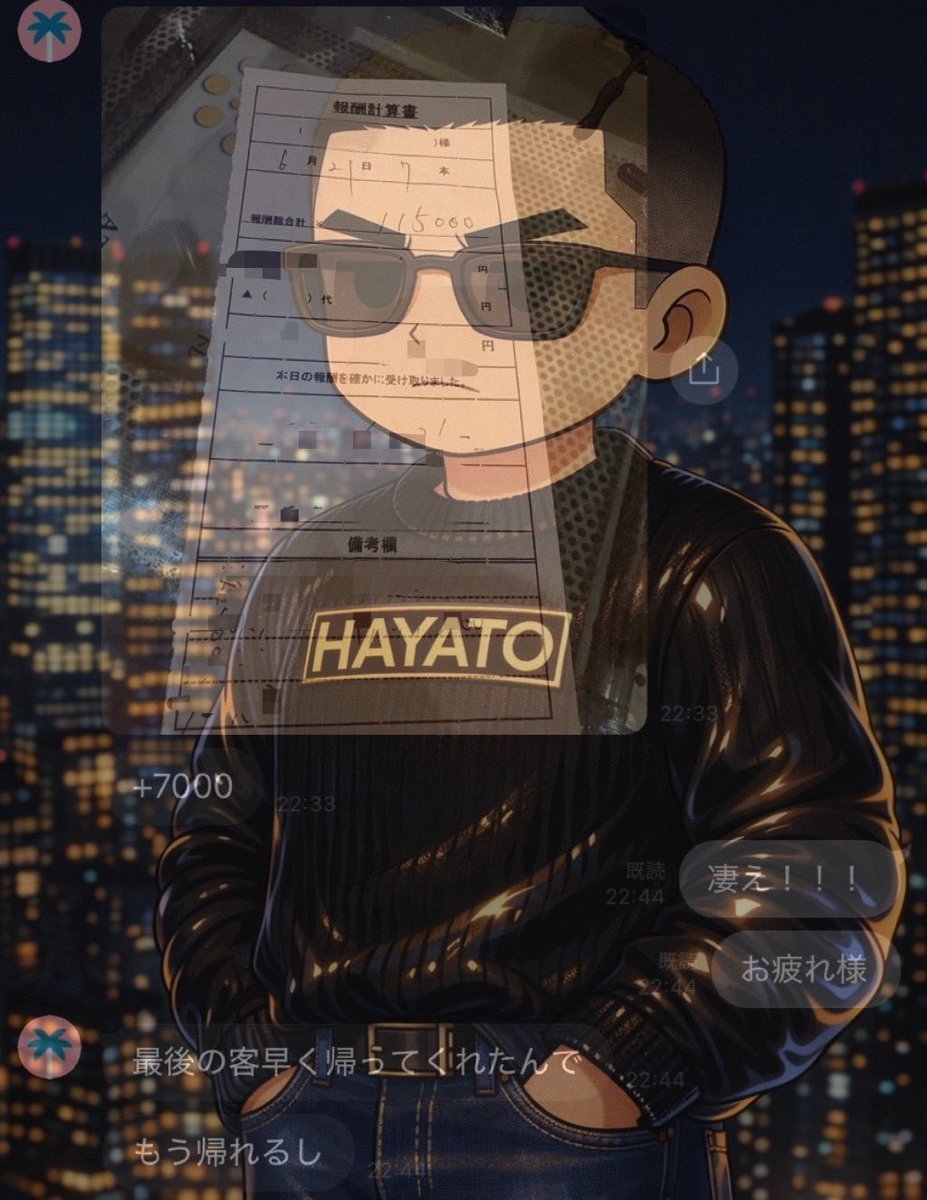 👑関西のカリスマ『H』👑 tweet media