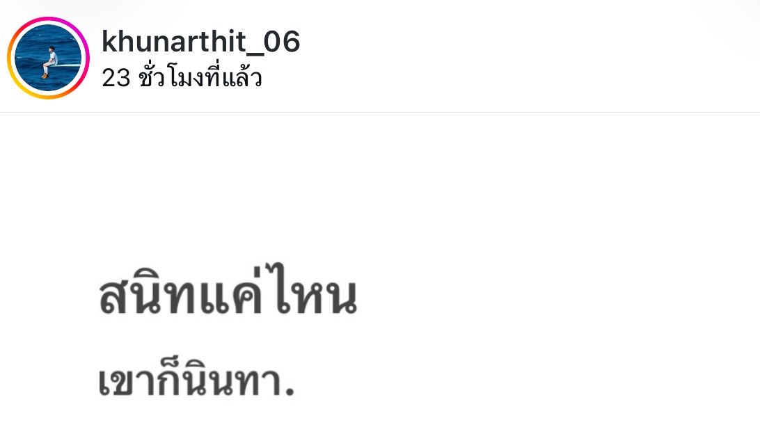 ccpydblue's tweet photo. คำนี้ไม่เกินจริง https://t.co/XQVdWl5NTC