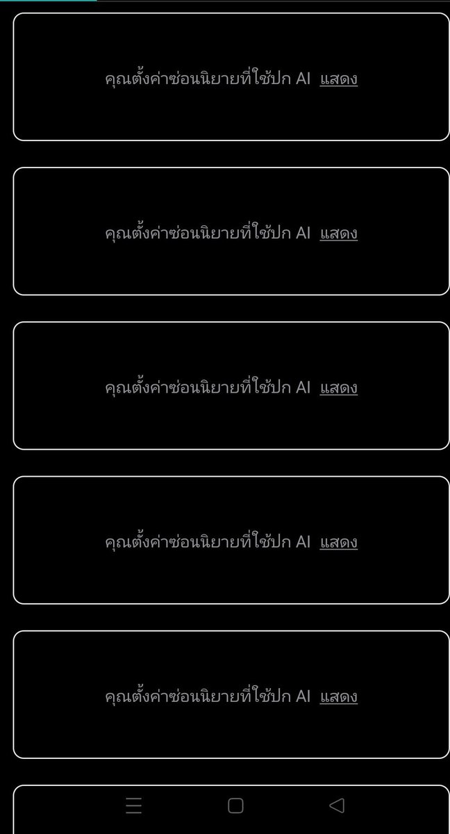 tohoshinkiw's tweet photo. ตอนแรกหาดราม่าไม่เจอ เรื่องไหนที่นักเขียนลืมเอาคำสั่งเไ ออกจากนิยาย พอจิ้มไปดูนามปากกาแล้วก็ อ้อ... อื้มมม
เห็นว่าของเมบปิดทุกเล่มออก แต่ของรอร.ยังเอาไว้เหมือนเดิม ระงับแค่เรื่องที่โดนจับโป๊ะ ถ้าจะไม่แบนออกอะ  ทำหมวดเไแยกไปเลยดิ ไหน ๆ แอพก็สนับสนุนขนาดนี้แล้ว
@readAwrite @mebmarket