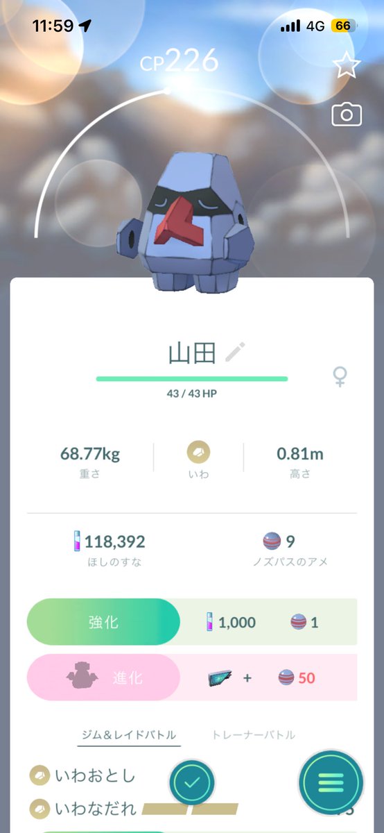 CoGqYu's tweet photo. ポケモンGOブームがきました https://t.co/Aqz9WxnAfQ