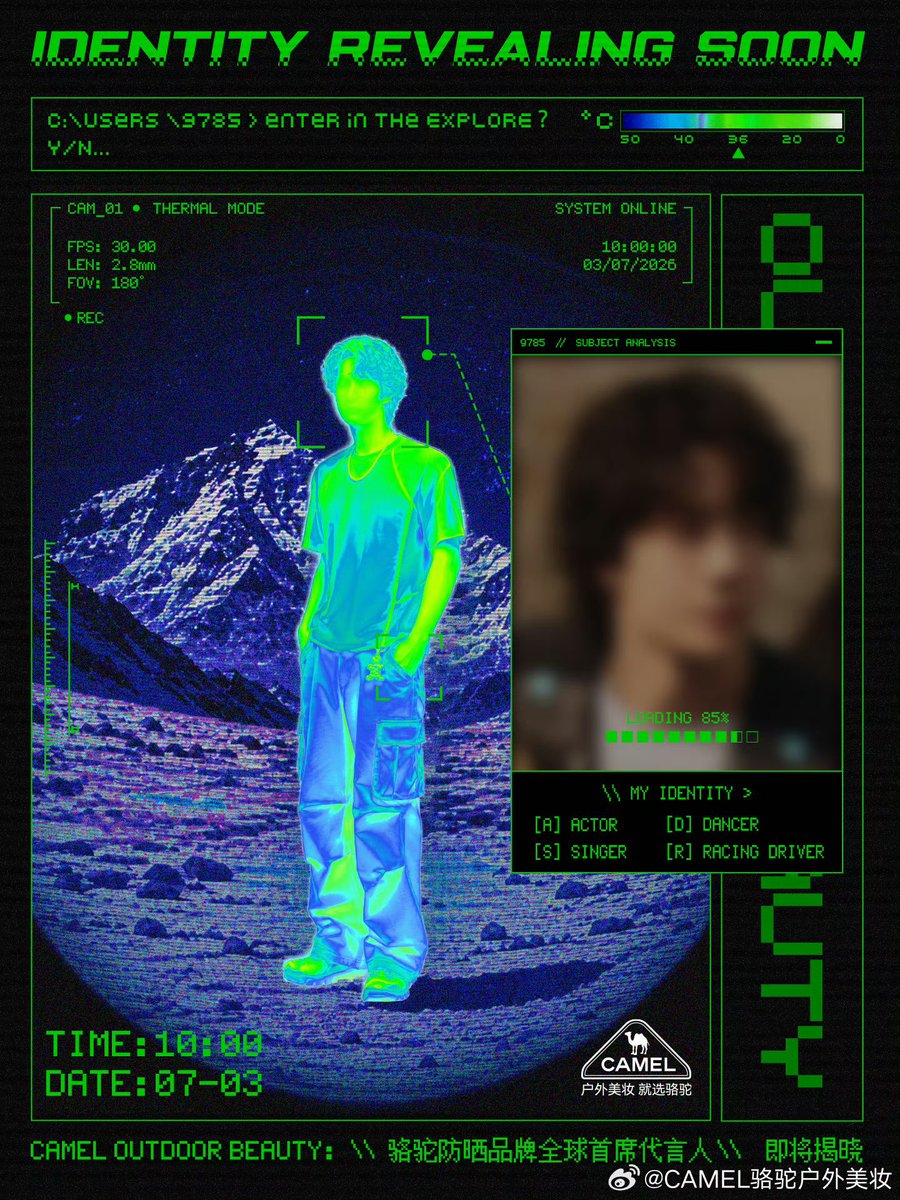 giegriffin's tweet photo. ผู้เล่นปริศนา YI กำลังจะมาพบคุณในอีก 24 ชั่วโมง
#WangYibo #หวังอี้ป๋อ #王一博
#WangYiboxCamel
ความคืบหน้าในการโหลด: 85%
สภาพอากาศ: ท้องฟ้าแจ่มใส ☀️

แสงแดดด้านหน้ากำลังสาดตรงมา
อุปกรณ์ที่แนะนำสำหรับภารกิจนี้: ครีมกันแดด

3 กรกฎาคม เวลาไทย 9:00 น

โปรดเตรียมตัวให้พร้อมและตั้งตารอ ผู้เล่นคนใหม่กำลังเข้ามาใกล้แล้ว พร้อมออกเดินทางสู่การผจญภัยในฤดูร้อนนี้ไปด้วยกัน! 🌞