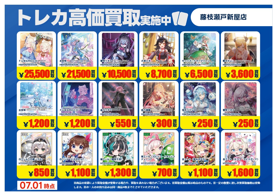 個別買取可能！特典追加! 送料込み AAADVD豪華セット 特別高価買取⑫】 こちらの買取価格は7/3(金)21時までとさせていただき