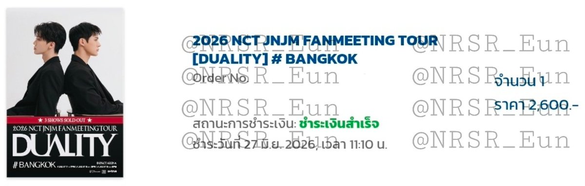 NRSR_Eun's tweet photo. WTS

2026 NCT JNJM FANMEETING TOUR [DUALITY] in BANGKOK
รอบวันศุกร์ 7/8/2026
บัตร 2,600 โซน D แถว N ค่ะ

เราแลกบัตรแข็งให้ เข้างานพร้อมกันค่ะ
ราคาตามหน้าบัตร + ค่าธรรมเนียมนะคะ

#NCTJNJM_FANMEETING_TOUR #NCTJNJM_FANMEETING_TOUR_DUALITY https://t.co/ejwI1QXBoP