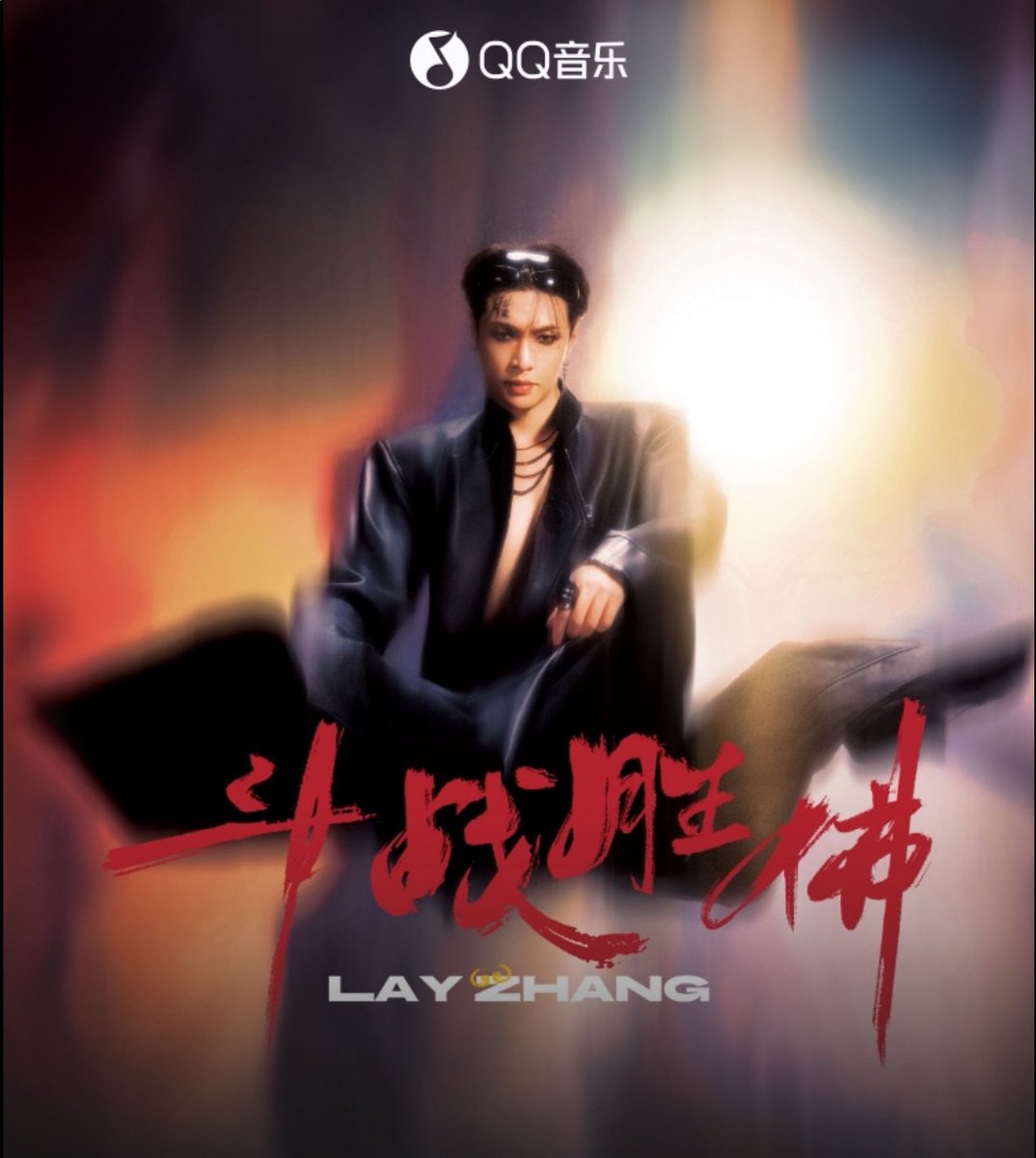 YuXING1012's tweet photo. 📣📣📣 #YIXING’s New Album “Flawed Crown” Officilly On Sale: 3 July, 10:07 AM (CST) @layzhang 

💜 Album Details
1. Price: ¥30 per digital album.
2. The album is divided into Disc 1 and Disc 2
a. Disc 1 contains 10 tracks, all of which will be unlocked and released at 10:07 AM (CST) on 3 July.
b. Disc 2 is an exclusive digital album benefit and is not part of the initial digital release. The tracks will be released gradually at a later date. Stay tuned.
3. Includes SQ Lossless and HQ High-Quality audio streaming and downloads.
4. Comes with an exclusive online nameplate.
5. The number of digital albums that can be purchased is limited. Please purchase responsibly according to your needs.

💜 Multiple Cover Versions
Flawed Crown comes with six different cover versions. Users may choose whichever version they prefer, and the same account may purchase multiple different cover versions.

💜 Digital Purchase Benefits
Eligibility: Purchase any cover version of the digital album.
Each cover version includes:
•1 exclusive unreleased voice message
•1 exclusive behind-the-scenes digital photo
Please note:
•The corresponding voice message for each cover version will be shown on the album purchase page after sales begin.
•Each cover version includes a different behind-the-scenes photo. There are six unique photos in total.

💜 Special Bonus ①
Purchase any version of the digital album and claim the exclusive nameplate for a chance to win a signed photo of Zhang Yixing.
💜 Special Bonus ②
Purchase any version of the digital album to receive an exclusive Zhang Yixing digital album badge.
💜 Special Bonus ③
Purchase any version of the digital album to receive an exclusive themed profile decoration.

#lay #layzhang #yixing #LAY_FLAWEDCROWN