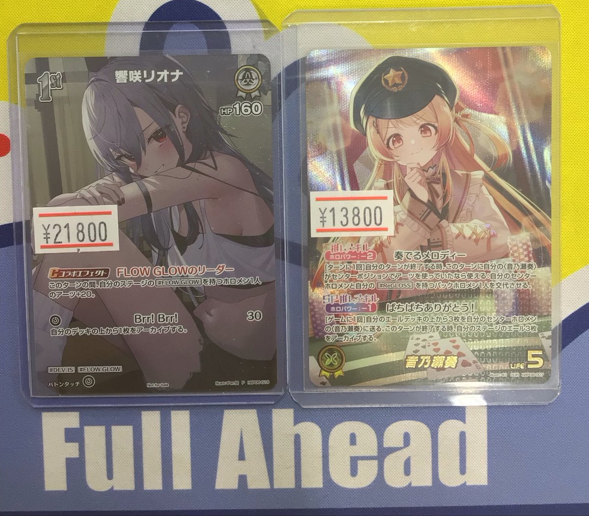 ホロカ入荷情報 】 響咲リオナ P 音乃瀬奏 OUR 入荷しました‼️ 状態 