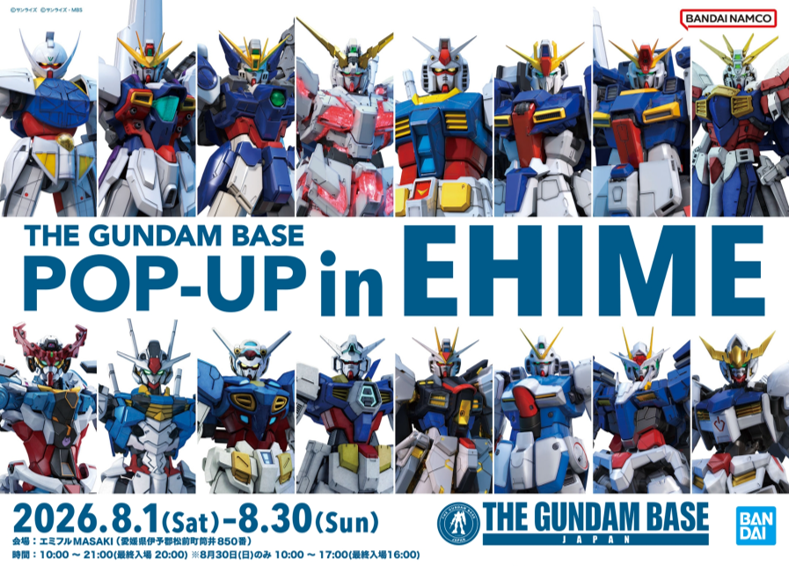 BANDAI HOBBY公式（BANDAI SPIRITS） (@HobbySite) / Highlights / X