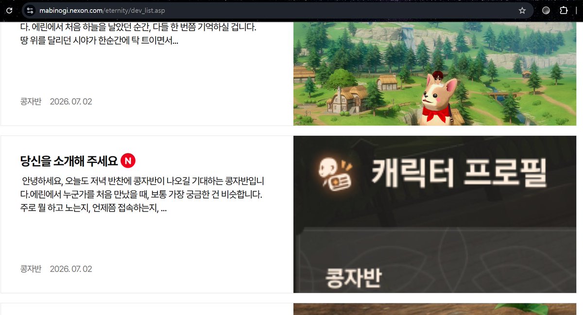 Mabi_Raizena's tweet photo. 이터니티 게시글이 추가댓다는거야
그래서 들어가봤지
🙀
https://t.co/eur3aDRrvG https://t.co/ehAcMsQi6v