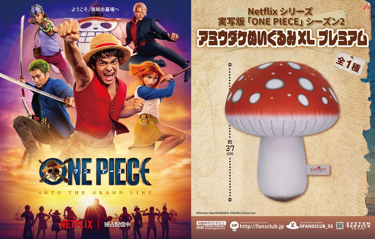 ONE PIECE.com(ワンピース) tweet media
