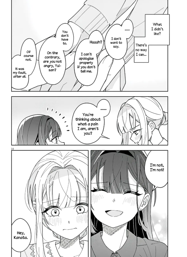 Daily Yuri Fix 🍊🍋 (@DailyYuriFix) / Posts / X