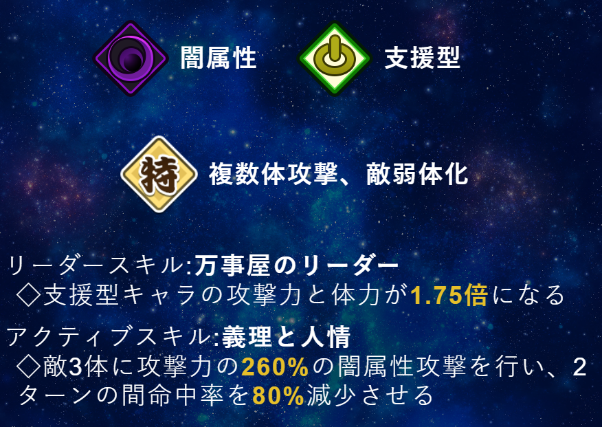 gintama_battle's tweet photo. 📢「#銀ばと」最新情報！

現在ピックアップされているSSR[真選組動乱]坂田銀時の性能をご紹介！

💥戦闘力 4,587💥
⚔️攻撃力 1,820⚔️

アクティブスキルの 【義理と人情】は、複数の敵に強力な闇属性攻撃を与えつつ、命中率を激減させるため、味方の被害を大幅に減らすことが可能です！

▼ダウンロードはこちら！
https://t.co/PkxUre6eBK

※キャラ性能およびスキル性能は、★等級（星の数）、強化+の値、Lvを上限まで強化した状態のものです。
※キャラはLv.1、強化+0の状態での獲得となります。

#銀魂　#gintama