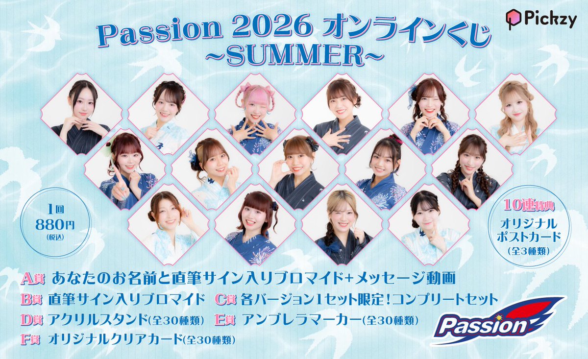 Swallows Passion (@SwallowsPassion) / Posts / X