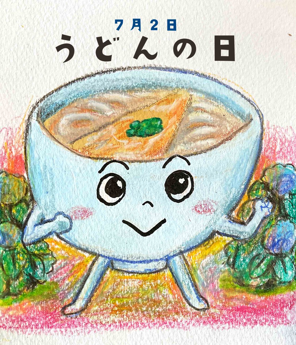 rkdtnk's tweet photo. 今日はうどんの日なので、うどんを食べてうどんの絵本を読もう！ https://t.co/byJKufr74l