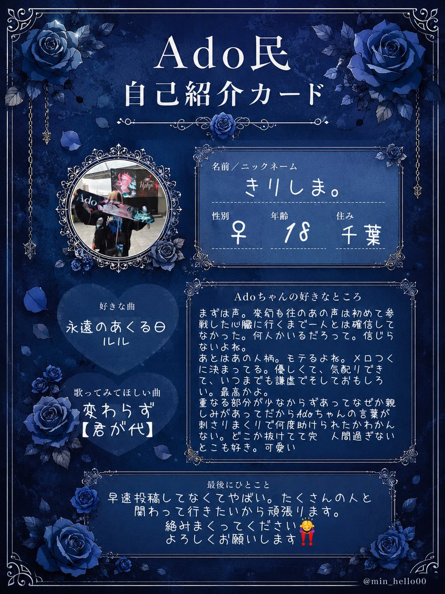 ままち【自己紹介必読】様　オーダー品 遅くなりましたが一応自己紹介カード出します🙇‍♀️当日あって