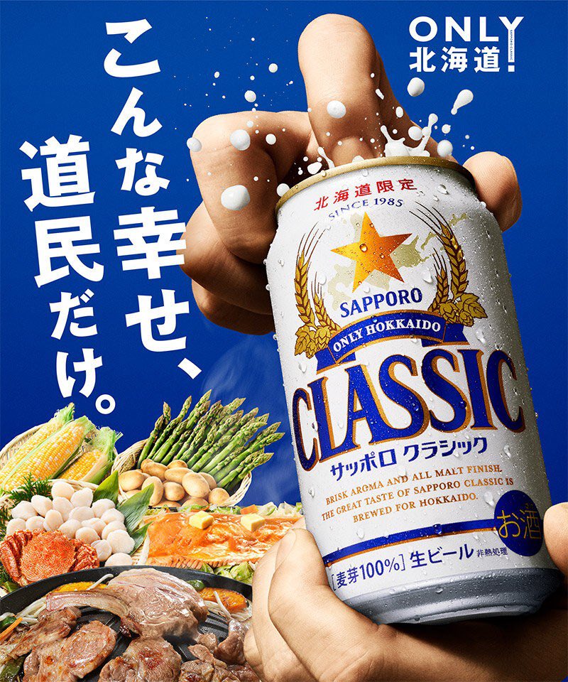 sakkurusan's tweet photo. 恵庭市と言われてもピンとこないかもしれませんが。
新千歳空港有する千歳市の北隣。エスコン有する北広島市の南隣。
札幌から約25キロ。人口約18万の千歳恵庭都市圏を形成する自治体で、これを製造している都市です。 https://t.co/6SJflClCwP
