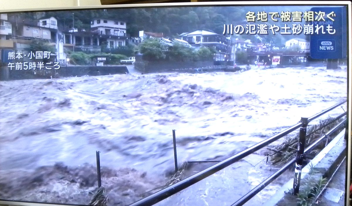 hhhmoriya's tweet photo. 現在（2026年7月2日）は熊本県で大雨の影響が出ており、阿蘇地方では浸水被害や河川の増水が報じられています。 https://t.co/w4roeaRLoJ