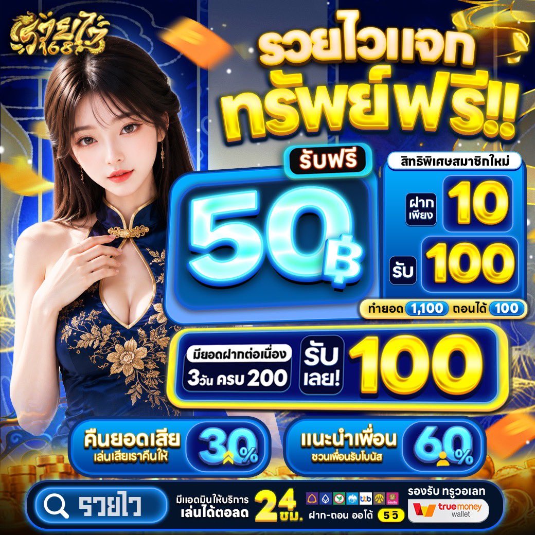 Bungdov2's tweet photo. แจกโค้ดฟรี50

กดใจกดรีกดติดตามขอคนละ1รีวัยรุ่น
ขอแค่50รี

สมัคร : รวยไวhttps://t.co/ttdsIH2yqg https://t.co/NXkbIeEy5x