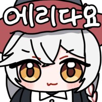 evafoam2d's tweet photo. 하지만 한국 한정으로는 이 콘 덕분에 최고 인기캐 ㅋㅋㅋㅋ
공식이 밈도 말아주고 https://t.co/qjbesKuuzX
