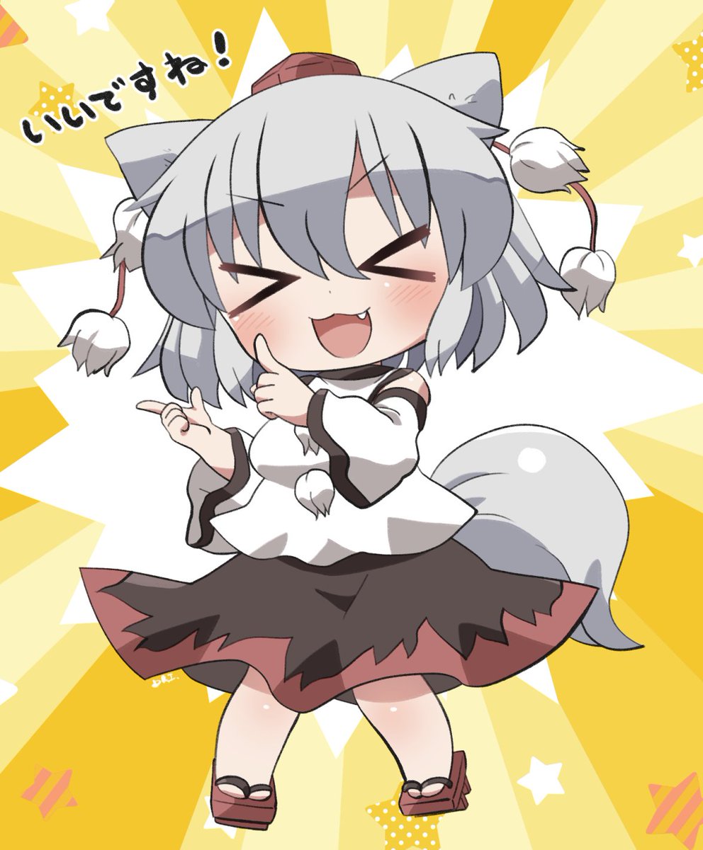 rokugou's tweet photo. いいねしてくれる椛ちゃん🐺💯 #おは東方 https://t.co/OvjDWYPk0U
