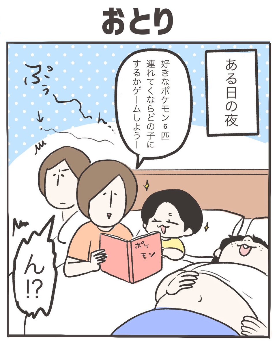 jeeeeeeeeeeko's tweet photo. おとり(1/4) https://t.co/bYYmqESxPU