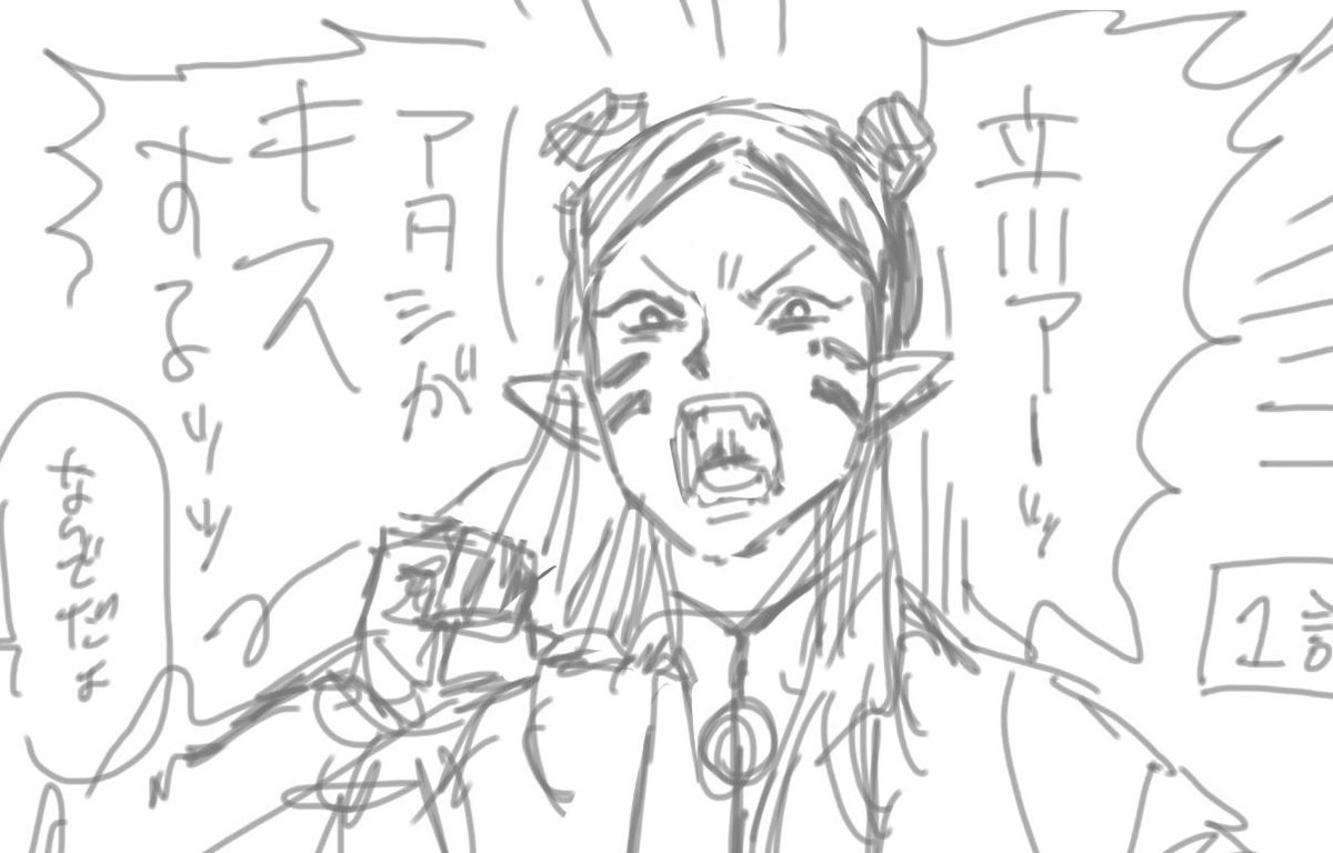 Best WIP🫶🫶🫶@shiyumaimai #KEMURI 