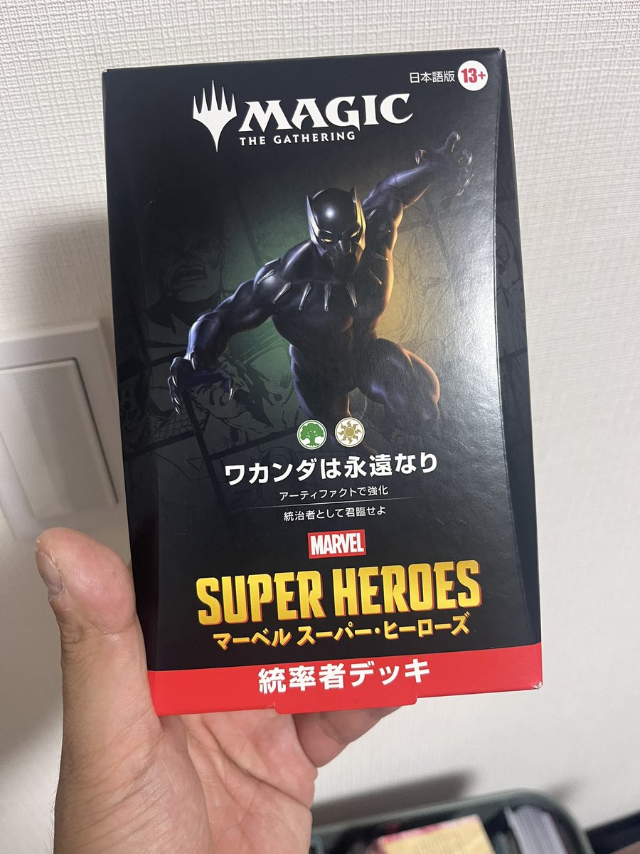 ADEKIKEDA's tweet photo. こいつをこのまま強化してくとなると、何を入れたらいいのかな〜 https://t.co/Z3BUowjQxE