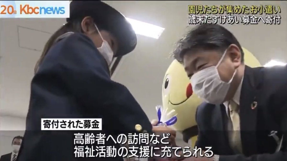 gekibnews's tweet photo. 【悲報】幼稚園児さん、家のお手伝いで貯めたお小遣いを半ば強制的に高齢者のために寄付させられてしまう.....

現役世代が高齢者の年金や保険料を負担してるのに

更に合法的なカツアゲされるってどうなん https://t.co/k72FANlrC6