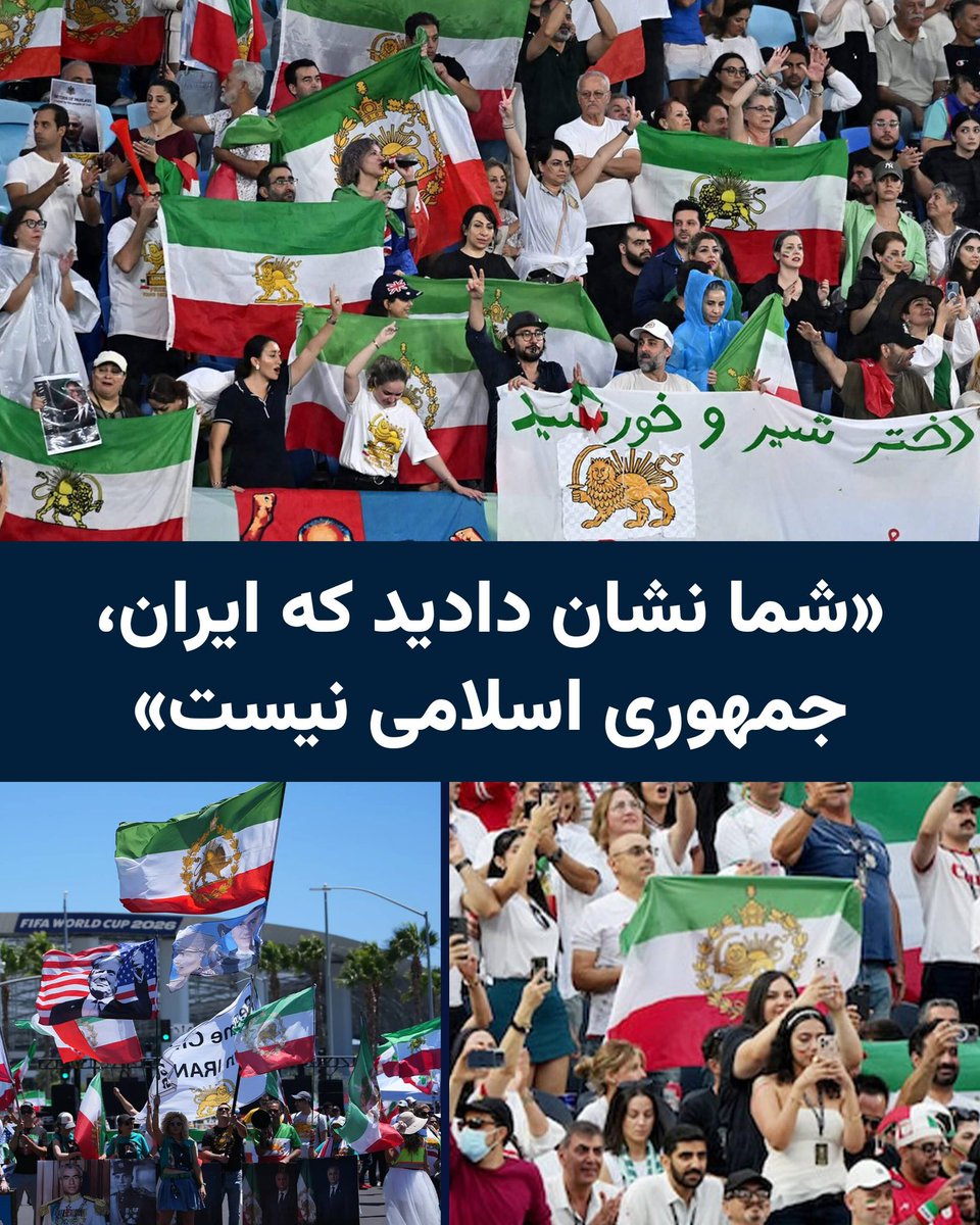 IranShah2580's tweet photo. آمریکا ، 
افغانستان را به طالبان و سوریه را به الجولانی تحویل داد، 
حالا هم با قالیباف برای ایران نقشه کشیده‌اند. اما ما نه افغانیم، نه سوری.

 ما ملت ایرانیم و با تمام وجودمان جلوی هر توطئه و خیانتی می‌ایستیم و اجازه نمی‌دهیم کشورمان را مثل آن دو کشور به ناکسان دهند.

#نگذارید_به_ناکس_برسد_میهن_من 
#انقلاب_شیروخورشید 
#شاه_میهن_آبادی