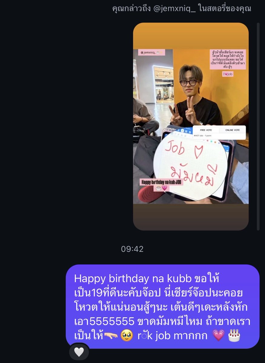 _babynnutdan03's tweet photo. คือนี่นั่งร้องไห้อยู่ในห้องคนเดียว ฮือออ รักจ๊อปไม่เจ็บเลยจริงๆ ยังไงก็

 Happy birthday na kub job🎂🎂

ขอให้เป็น19ที่ดี มีแต่อยากสุข เราจะคอยเชียร์แกอยู่แบบนี้นี่แหละ ไม่หายไปไหนแน่นอน 19แล้วยังเป็นข๊อปจิ๋วเหมือนเดิม รักจ๊อปมากจริงๆ ขอบคุณที่มาในความสุขอีกอย่างนึงในชีวิตเรานะ 🫳🏻💗 -{@jemxniq_ }-

#NowJobis19thboy
#jemxniq