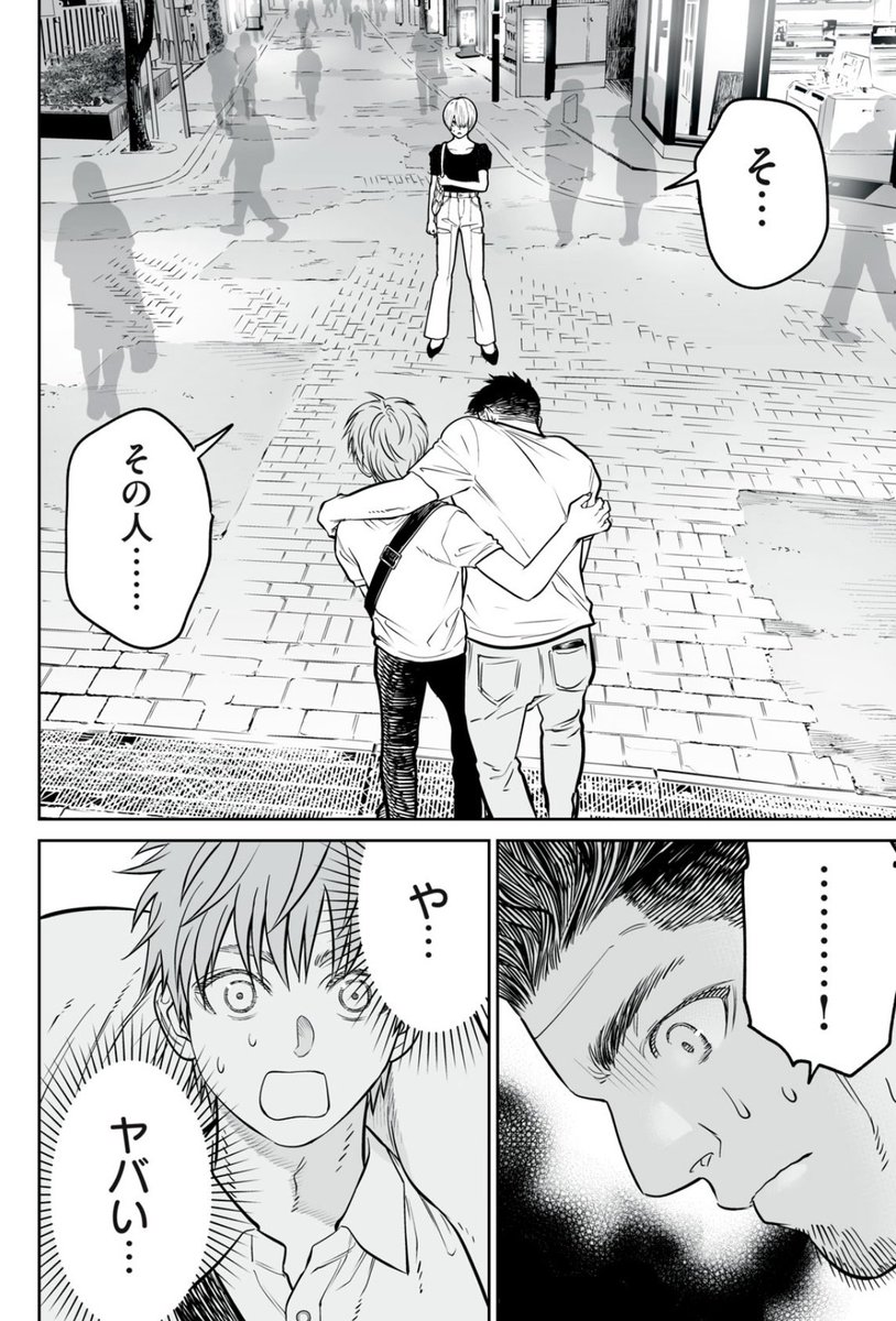 はるさめ (@harusame2206) / Posts / X