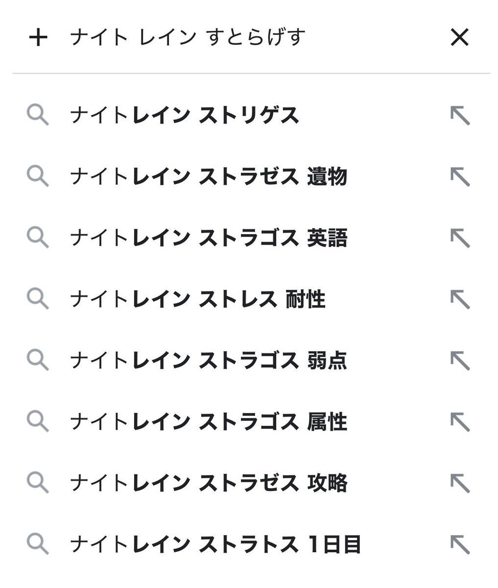 Fume_Knight49's tweet photo. 誰だお前ら…？ https://t.co/9uyCZZzptR