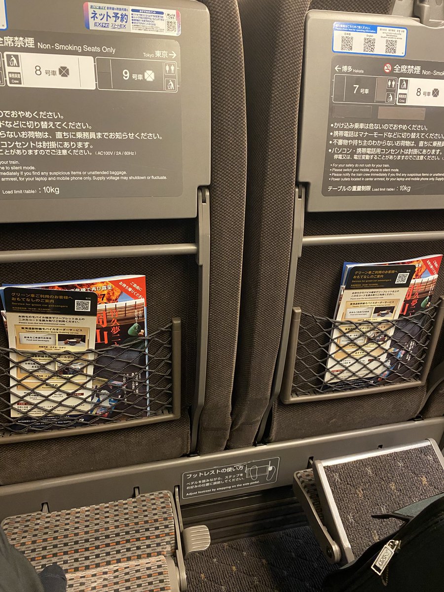 knight_do's tweet photo. 名古屋経由で尾張一宮へ https://t.co/wwEk72qBrx