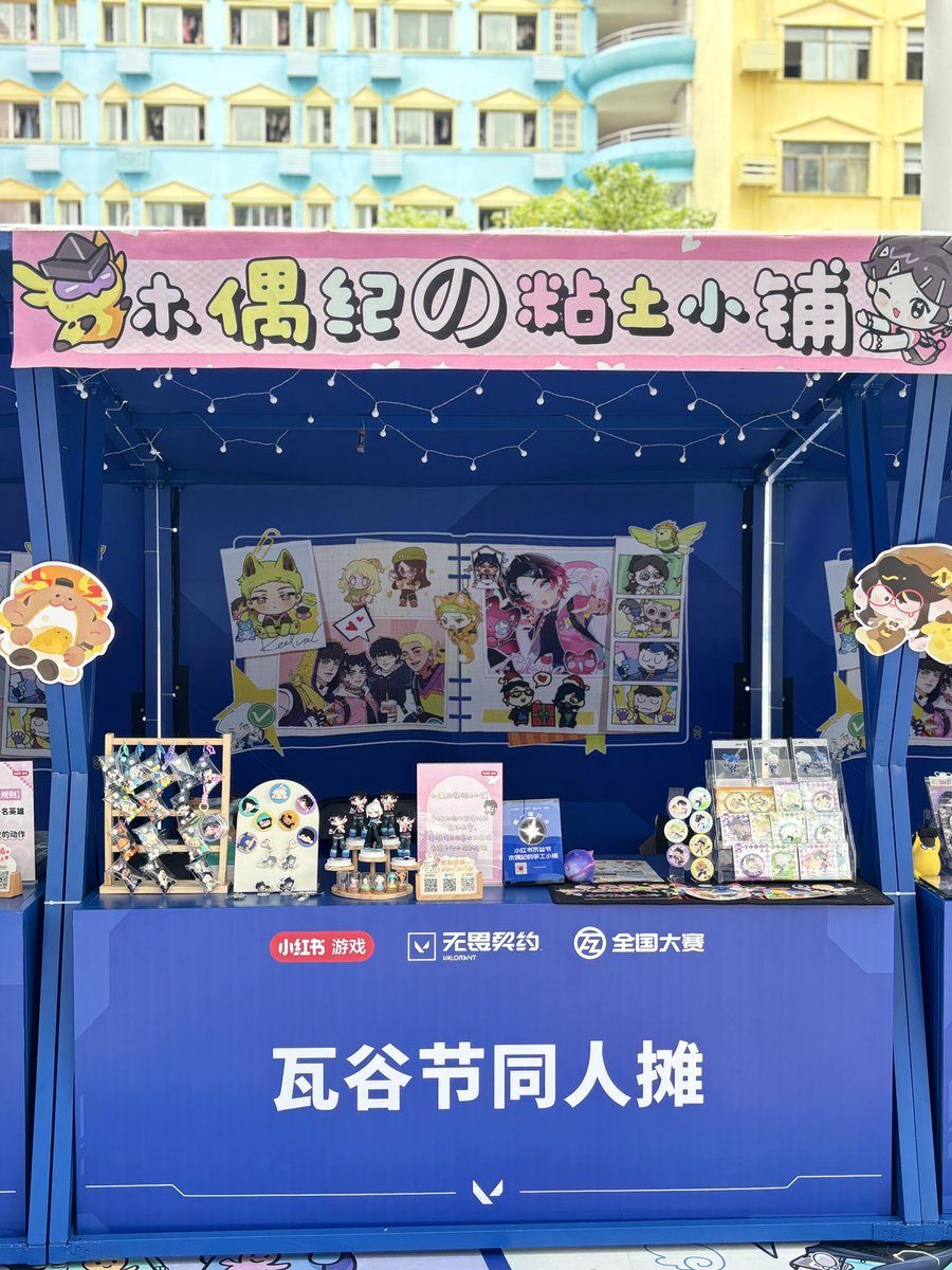 muouji's tweet photo. I’ve finished setting up my booth!☺️ https://t.co/bLSaMQXCE8