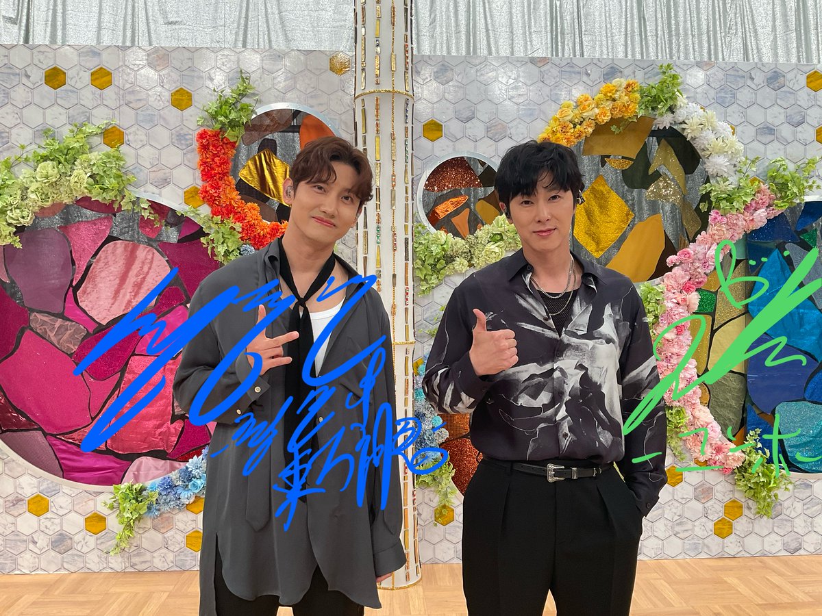 SkyUK2154's tweet photo. 250702 fns_kayousai twi Update
東方神起 2025 FNS Music Festival Summer
#UKNOW #YUNHO #유노윤호 #IKNOW
#TVXQ! #東方神起 #UKNOW_PROJECT26 https://t.co/FkETPZtwxP