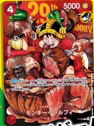 商品情報】 2026年7月13日発売 週刊少年ジャンプ (33号)にて