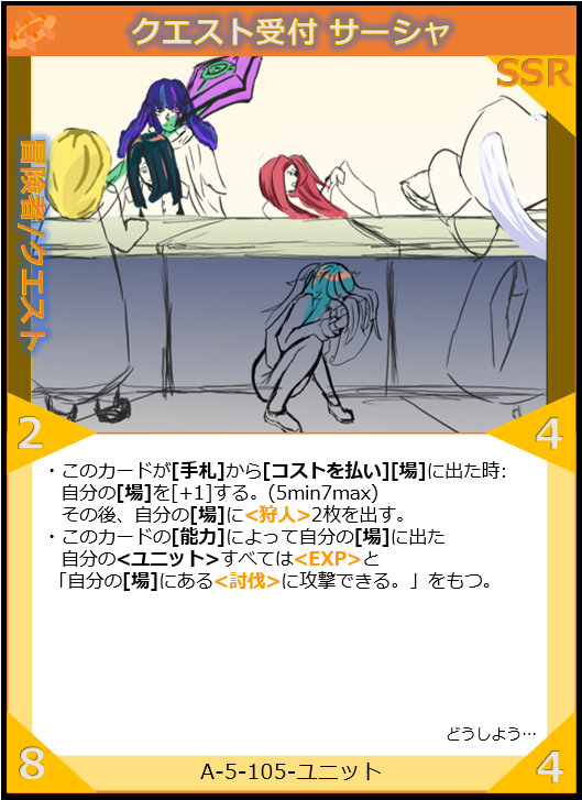 zetudann's tweet photo. #オリカ
場の上限値を増やす。 https://t.co/eLnP2mWleI