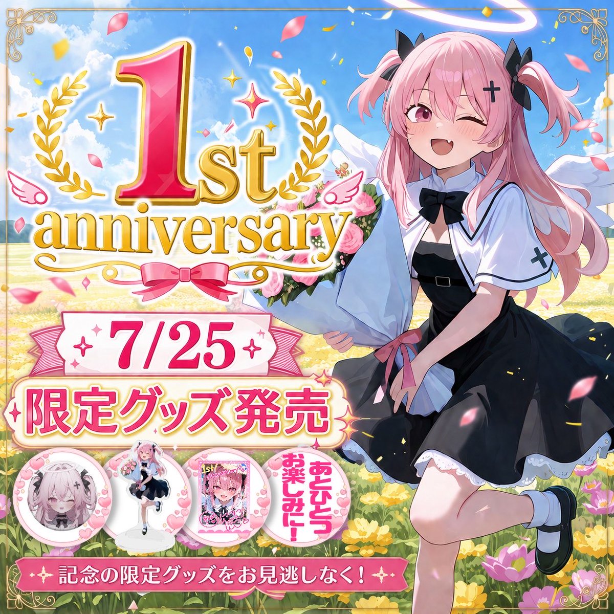 にこに にこ🍼🪽 tweet media