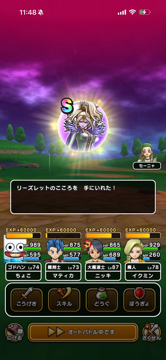 dqw_choco's tweet photo. 1個目！
ありがたい！ https://t.co/CNBx8XphCi
